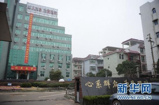 这是2月17日拍摄的江西鄱阳县财政局,大门上写着“心系群众 为民理财”的字样。新华社记者 周密 摄 这是2月17日拍摄的江西鄱阳县财政局,大门上写着“心系群众 为民理财”的字样。新华社记者 周密 摄