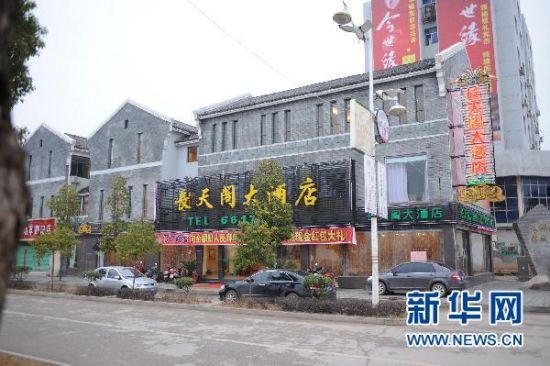 这是2月17日拍摄的江西鄱阳县财政局局长欧阳长青的儿子欧阳松参与经营的酒店。 新华社记者 周密 摄 这是2月17日拍摄的江西鄱阳县财政局局长欧阳长青的儿子欧阳松参与经营的酒店。 新华社记者 周密 摄
