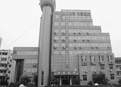 鄱阳县财政局办公大楼。本报记者 吴齐强摄 鄱阳县财政局办公大楼。本报记者 吴齐强摄